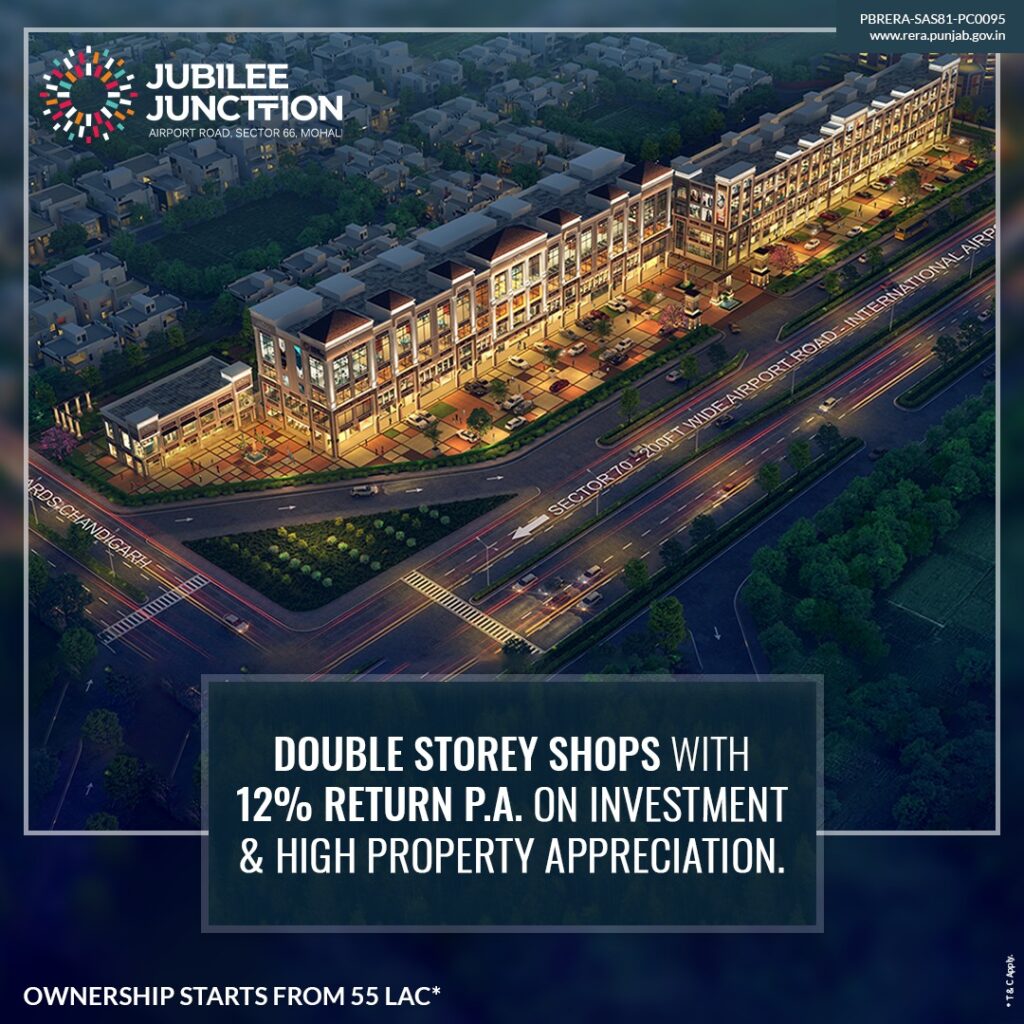 Jubilee Junction DSS investment plan